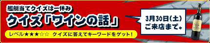 空母セントロー轟沈せり！